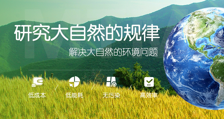 內蒙古蒙金生態科技有限公司