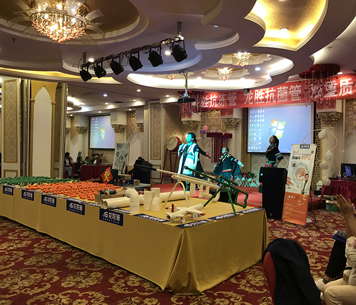 熱烈慶祝龍勝管昭通運營中心300人高級水電工推廣會圓滿結束！