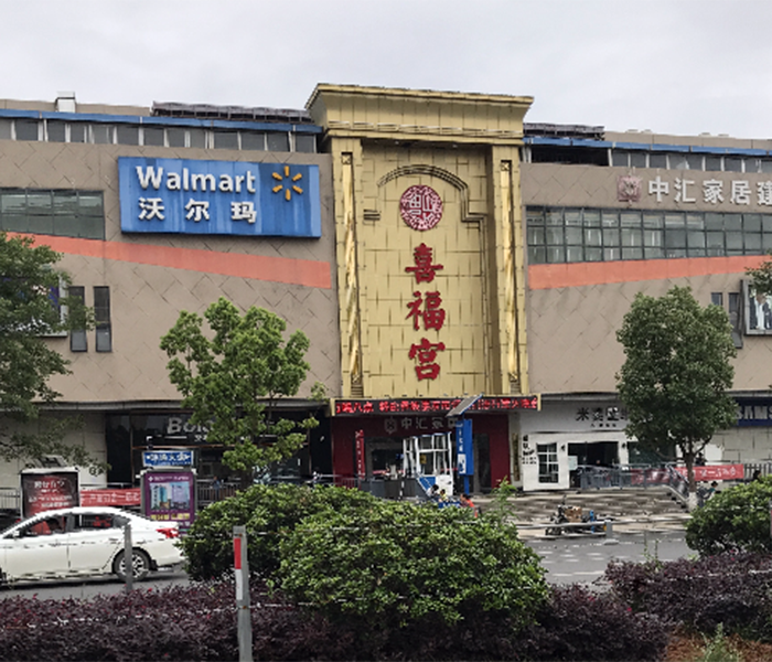 熱烈慶祝龍勝管昭通運營中心300人高級水電工推廣會圓滿結束！