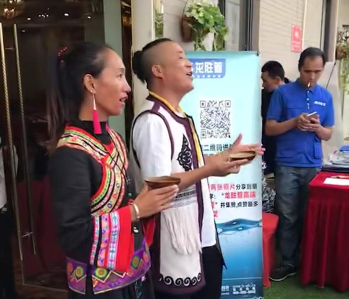 熱烈慶祝龍勝管昭通運營中心300人高級水電工推廣會圓滿結束！