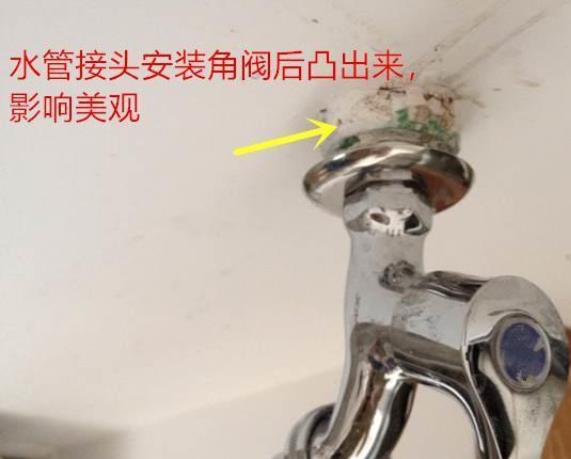 為什么水管接頭高出瓷磚2cm？如果沒預留怎么處理？