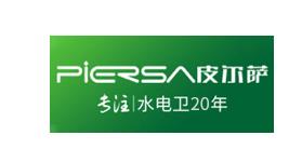 2019水管品牌前十大排名有哪些?從幾百個品牌中脫穎而出