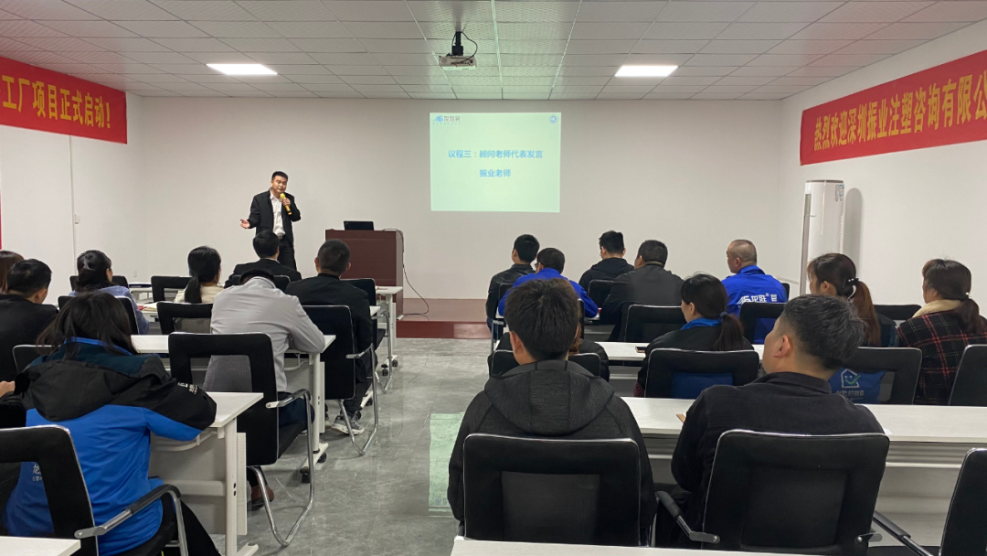 龍勝管業“精益注塑·標桿工廠”項目正式啟動！