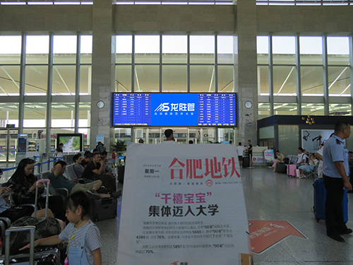 龍勝管高鐵廣告50城同步上線，刷屏億萬人！