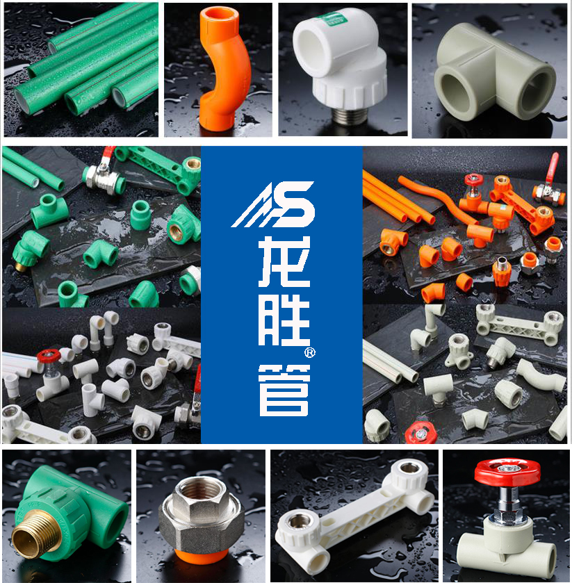 守品質筑輝煌，龍勝管業榮獲“2018水管十大品牌”