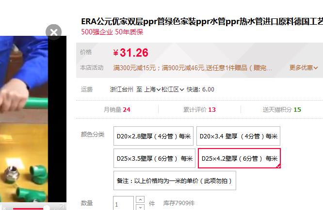 公元優家管價格多少？這個價格，你會買單嗎？