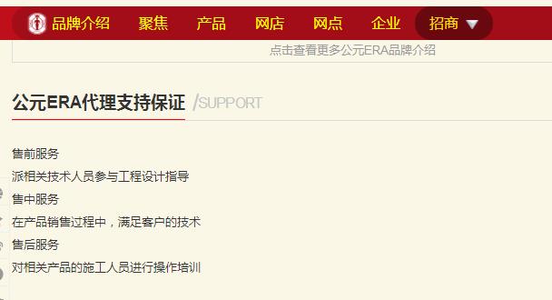 公元管道代理有哪些支持？相比之下，它是不是更實在呢？