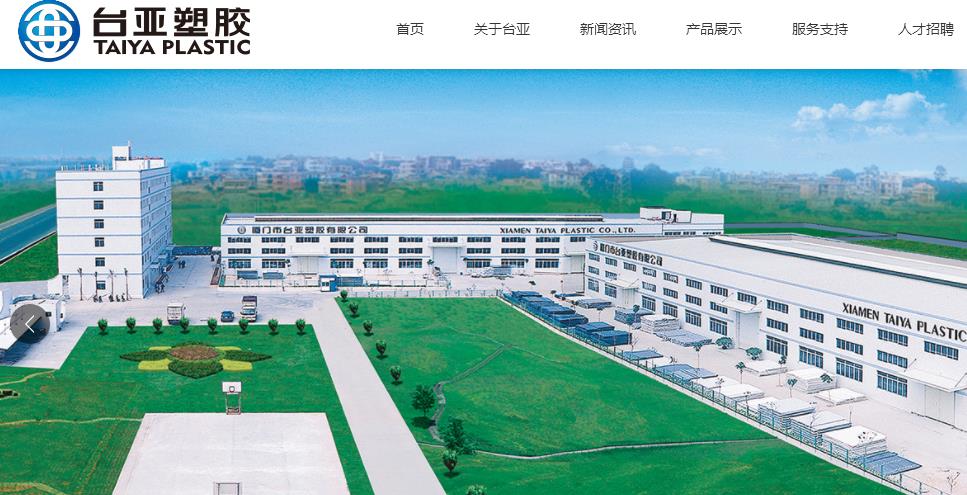 臺亞水管與偉星水管哪個好？找了半天，總算找到了！