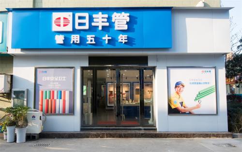 看了日豐專賣店效果圖后，感覺(jué)龍勝管的專賣店更好看啊！