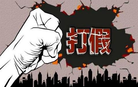 日豐管假貨是不是很多？3點規避假貨，適用所有管道品牌！