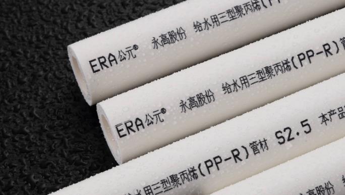 公元管道和偉星哪個好？對比下來，這2點差距你怎么看？