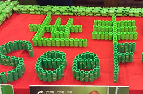 世豐管和日豐管是同一個(gè)品牌嗎？竟有人認(rèn)為世豐是日豐的系列管道！