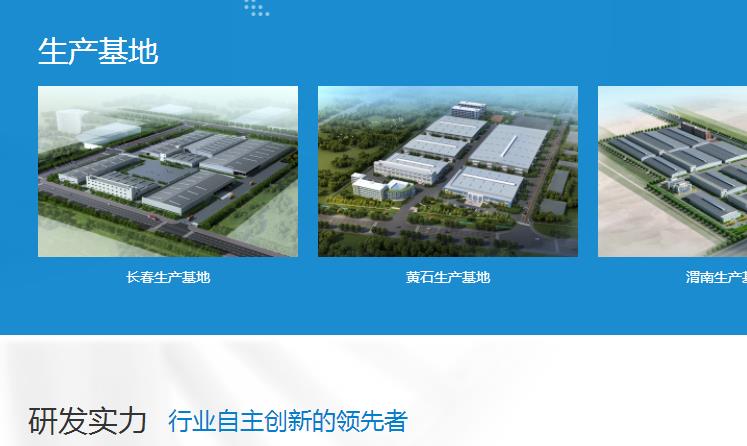 佛山日豐管業(yè)有幾個生產(chǎn)基地?如何區(qū)分是哪個基地生產(chǎn)的? 佛山日豐管業(yè)有幾個生產(chǎn)基地?如何區(qū)分是哪個基地生產(chǎn)的?