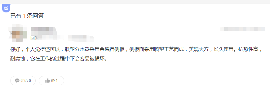 聯(lián)塑分水器質(zhì)量好嗎?這3大優(yōu)勢,全面解析了解! 聯(lián)塑分水器質(zhì)量好嗎?這3大優(yōu)勢,全面解析了解!