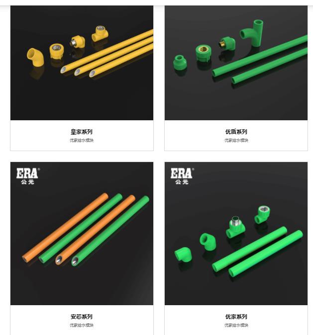 公元優(yōu)家管怎么樣？這4類優(yōu)家管，有何不同呢？