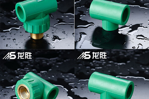 家裝水管大品牌區域代理怎么樣？代理什么品牌好？