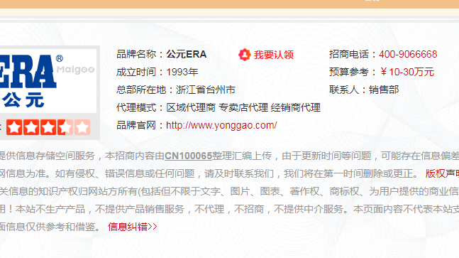 海南公元ppr給水管總代理需要多少錢？公元管道有什么服務？