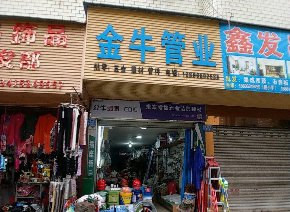 南充代理金牛管哪家好？代理南充需要多少錢？