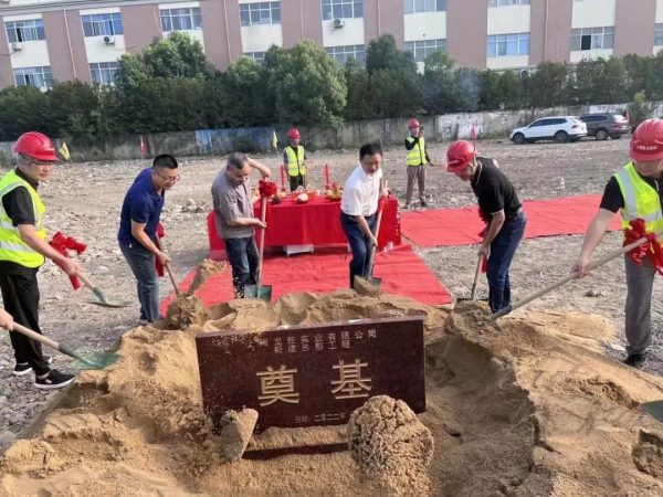 百億新征程、新起點！龍勝集團上海總部新基地榮耀奠基