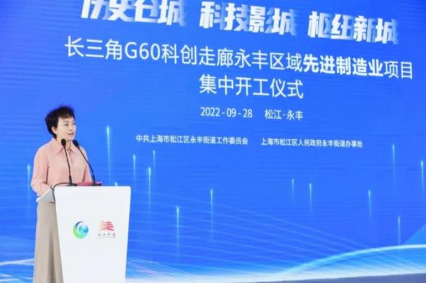 開工大吉|熱烈祝賀長三角G60科創(chuàng)走廊永豐區(qū)域先進制造業(yè)項目集中開工儀式圓滿舉行