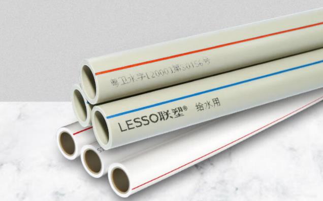 東莞聯塑ppr管代理商怎么樣？如何選擇合適的ppr管材？