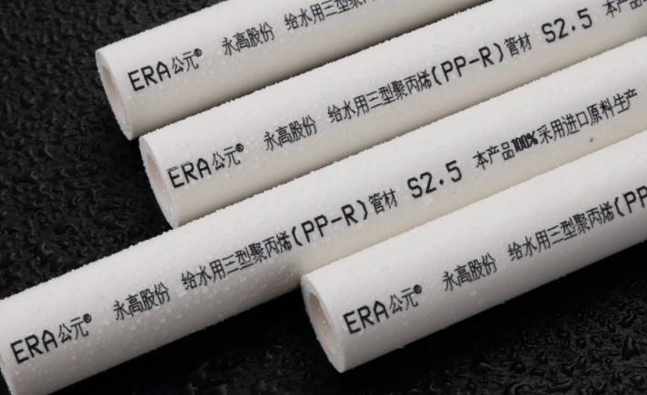 濟寧公元管業總代理助你了解：PE-RT地暖管材的優點和缺點！