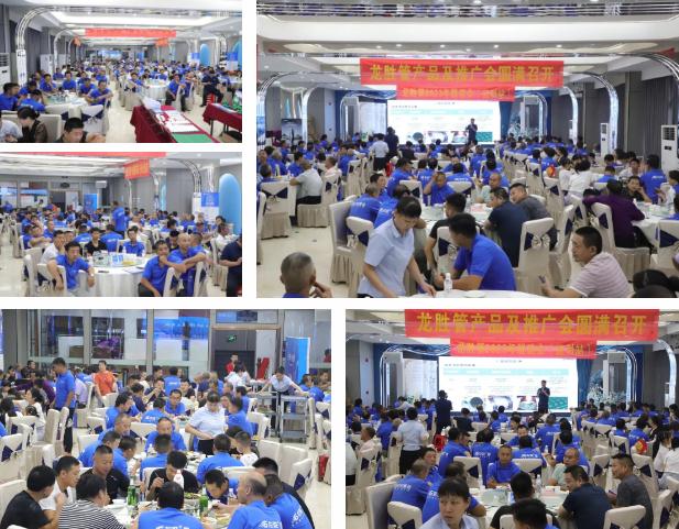 熱烈祝賀龍勝管監(jiān)利營銷中心高級水電工程師答謝會圓滿舉行！