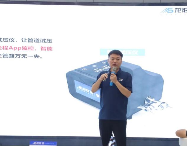 熱烈祝賀龍勝管監(jiān)利營銷中心高級水電工程師答謝會圓滿舉行！