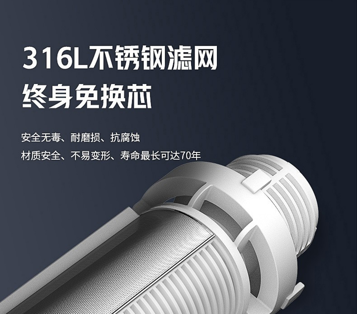 龍勝前置過(guò)濾器LS-QZ-10