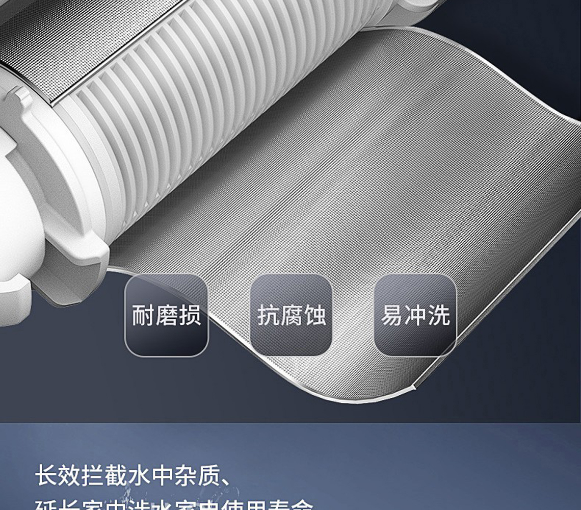 龍勝前置過(guò)濾器LS-QZ-10