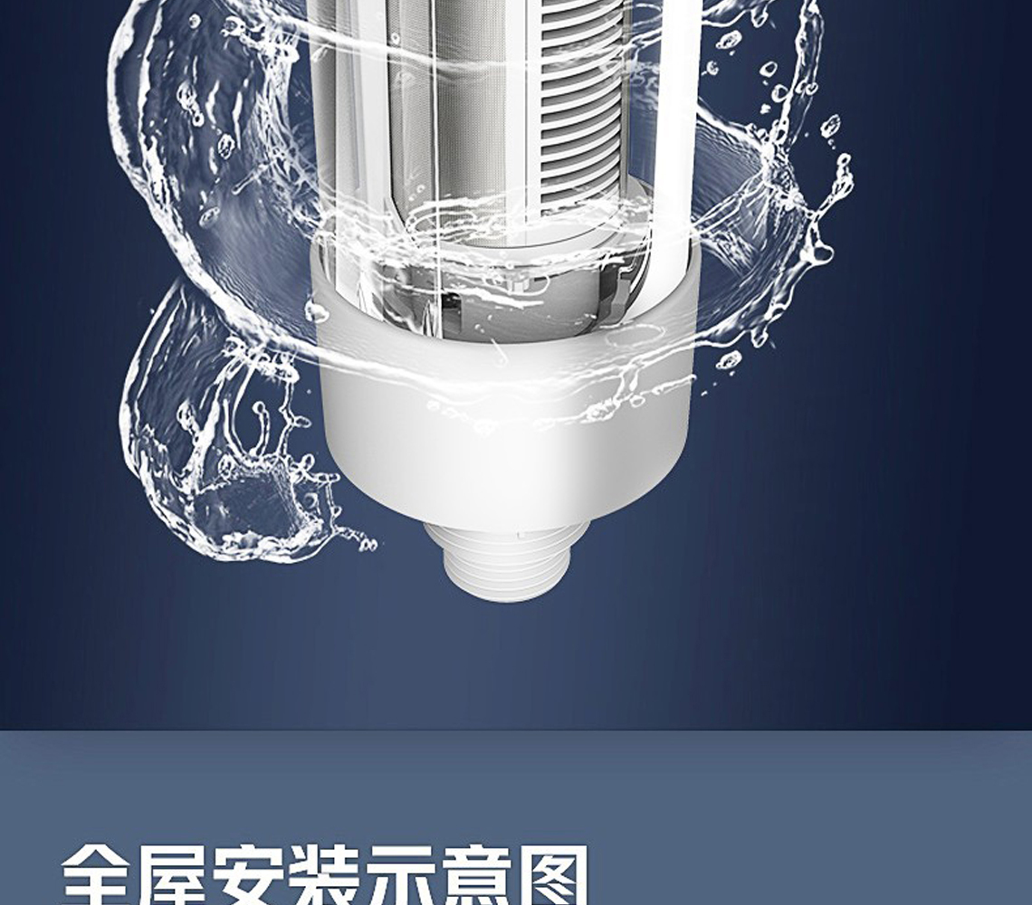 龍勝前置過(guò)濾器LS-QZ-10