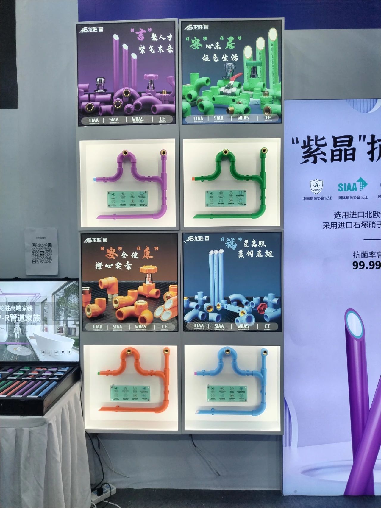 龍勝管2025成都建博會:用科技重塑健康,以藝術定義未來 龍勝管2025成都建博會:用科技重塑健康,以藝術定義未來