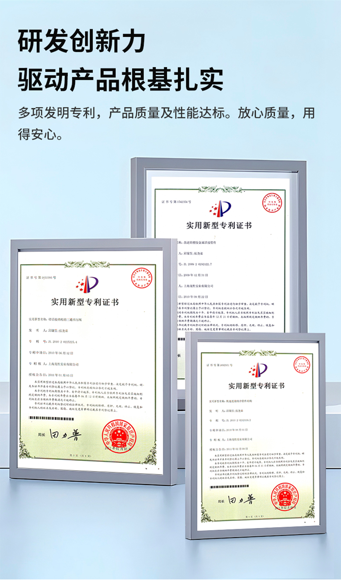 龍勝管藍(lán)色PERT地暖管