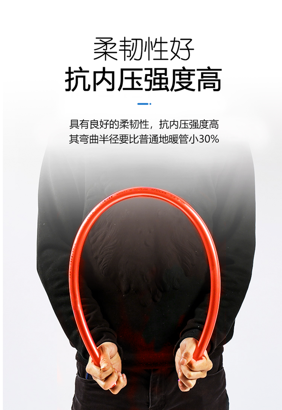 龍勝管藍(lán)色PERT地暖管